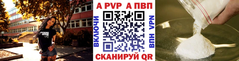 Купить  Олонец  А ПВП кристаллы 