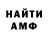 МЕТАДОН кристалл CastomZ