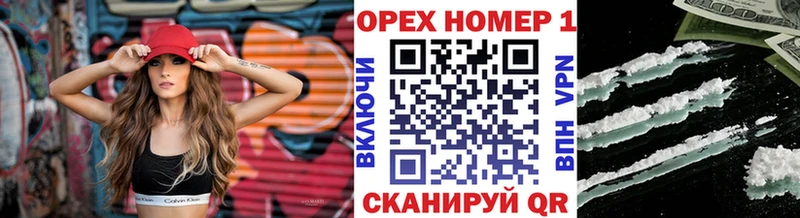Cocaine Эквадор  Купить  Олонец 