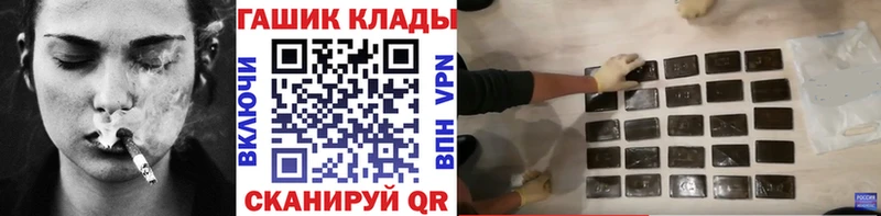 Гашиш Ice-O-Lator  Купить  Олонец 