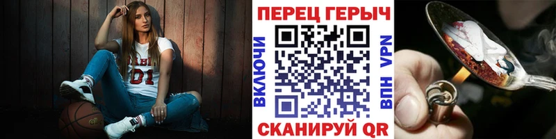 ГЕРОИН гречка  Купить  Олонец 