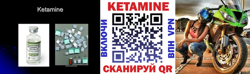 Купить где  Олонец  КЕТАМИН ketamine 