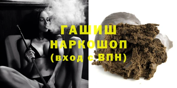 наркотики Богородицк