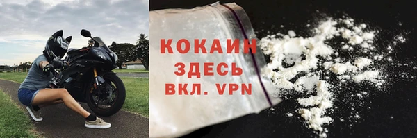 наркотики Богородицк