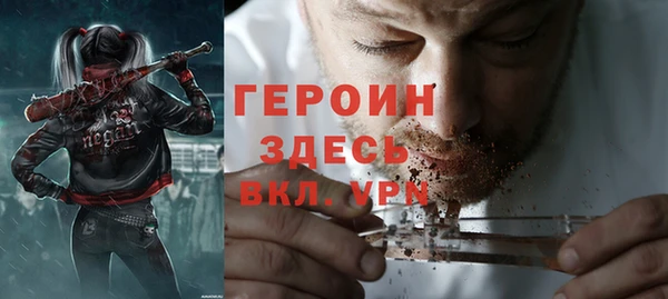 PSILOCYBIN Богородск