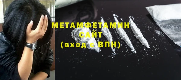 наркотики Богородицк