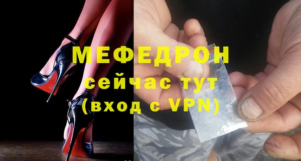 наркотики Богородицк