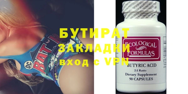 PSILOCYBIN Богородск