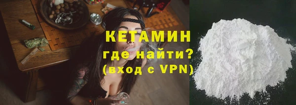 наркотики Богородицк