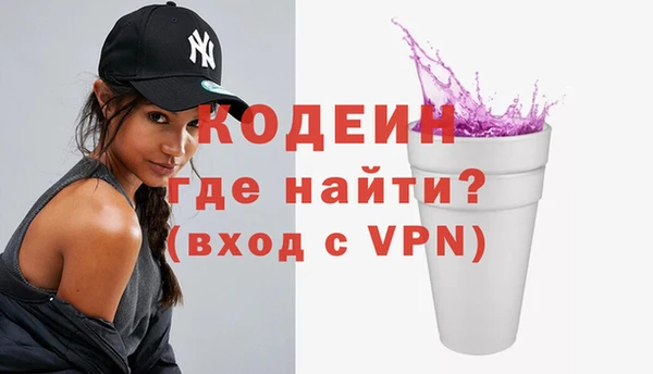 наркотики Богородицк