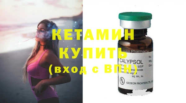 PSILOCYBIN Богородск