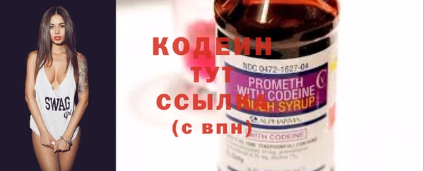 PSILOCYBIN Богородск