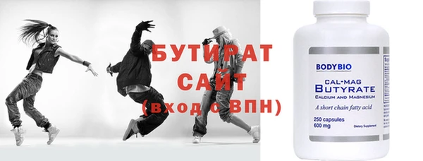PSILOCYBIN Богородск