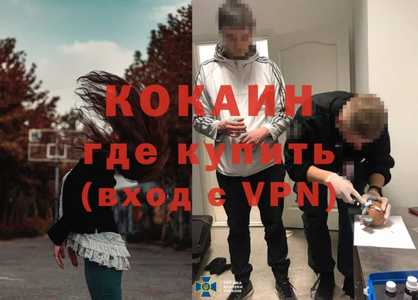 наркотики Богородицк