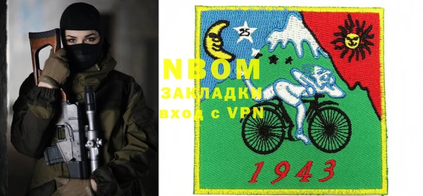 PSILOCYBIN Богородск