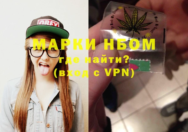 PSILOCYBIN Богородск