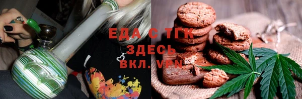 наркотики Богородицк