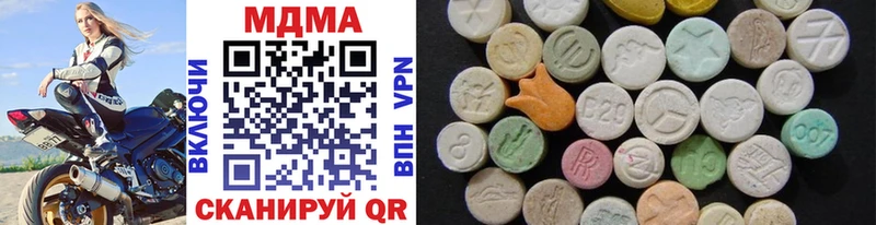 MDMA crystal  Купить где  Олонец 