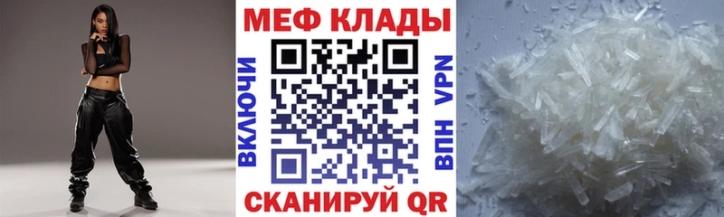МЕФ кристаллы  Олонец 