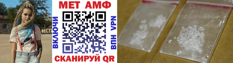 Купить где  Олонец  Метамфетамин мет 