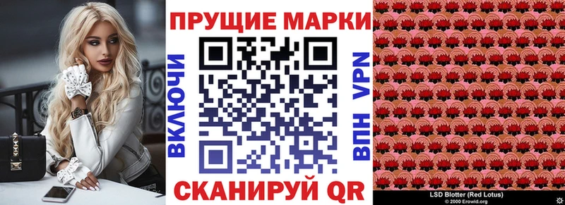 Марки 25I-NBOMe 1,5мг  Купить закладки  Олонец 