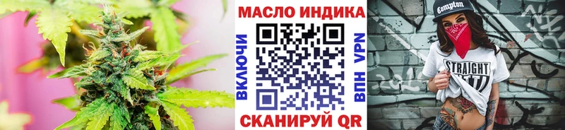 ТГК THC oil  Купить закладки  Олонец 